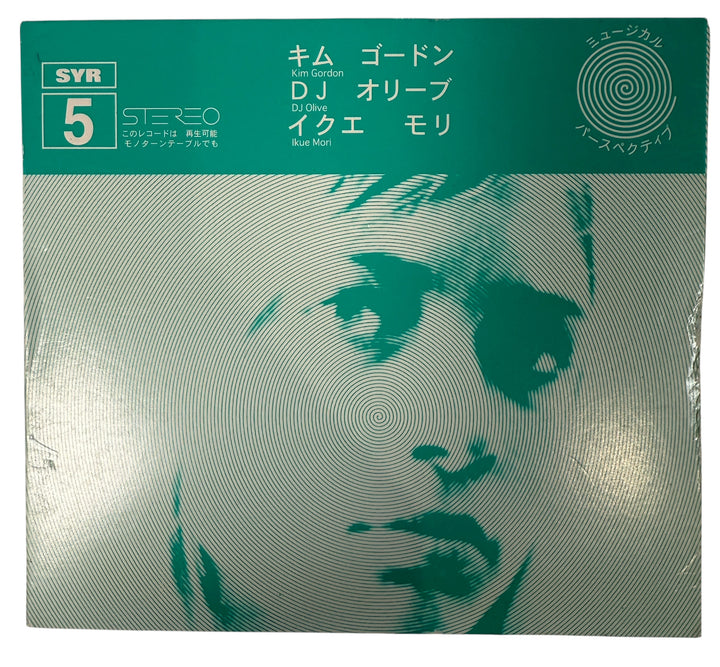 SYR 5 Musical Perspectives CD featuring Kim Gordon, DJ Olive, and Ikue Mori. Original 2000 SYR release in VG+ condition. Avant-noise, Sonic Youth collectible.