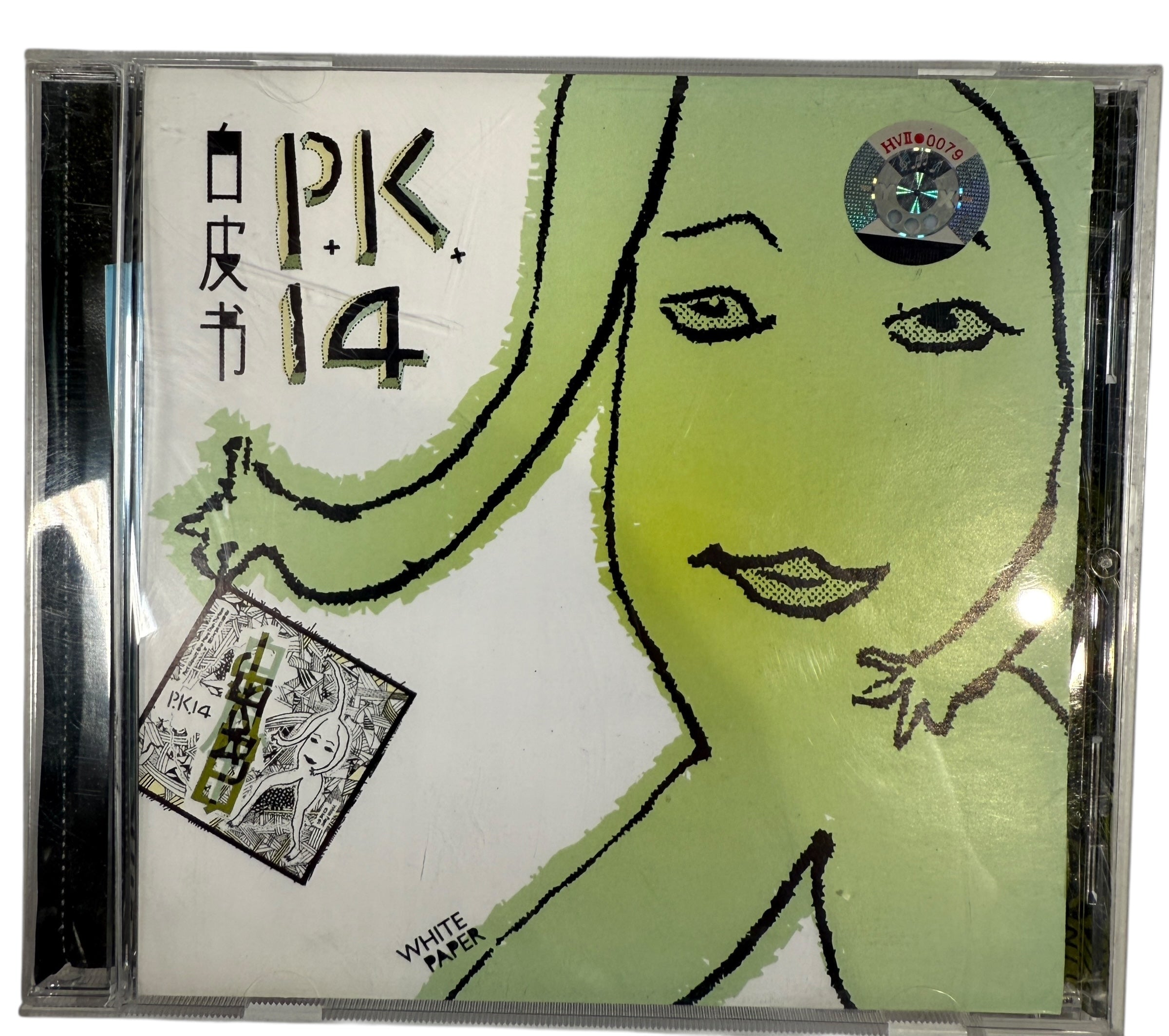Rare 2005 PK14 White Paper CD on Modern Sky. Influential Chinese indie rock release with original artwork. Clean VG+ collector copy.