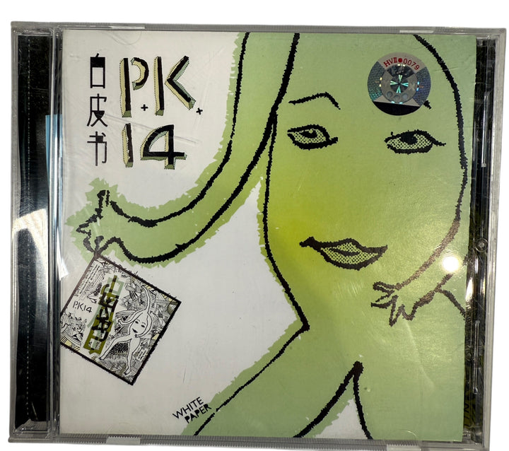 Rare 2005 PK14 White Paper CD on Modern Sky. Influential Chinese indie rock release with original artwork. Clean VG+ collector copy.