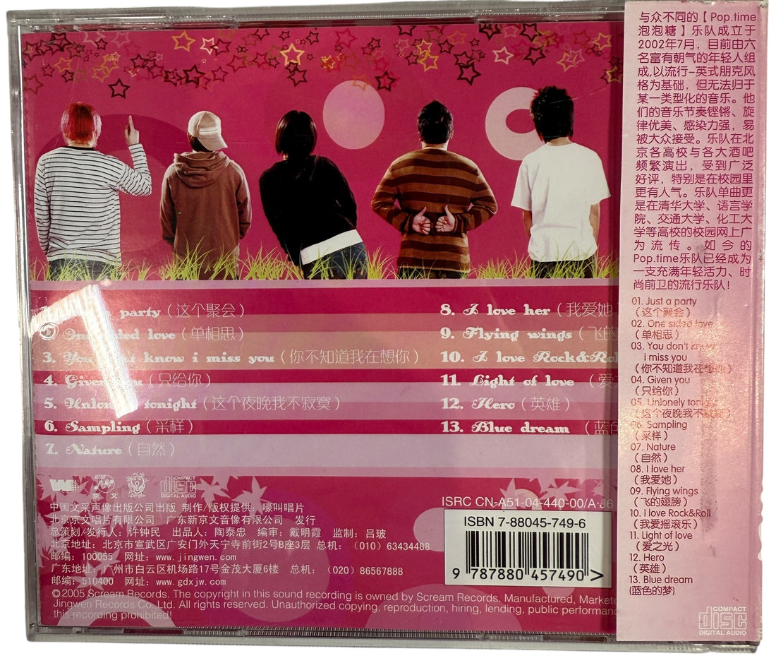 Early-2000s Mandarin pop rock CD by Pop Time on Jingwen Records. Original Chinese release with OBI strip. Clean VG+ condition, collectible Asian pop.