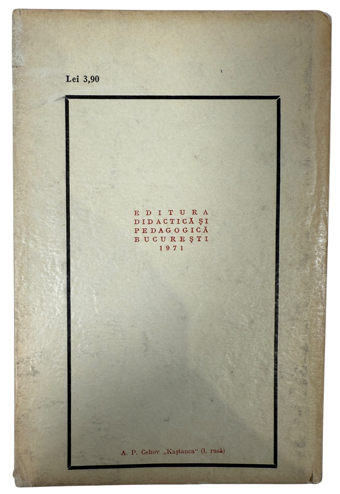 1971 Romanian illustrated edition of Chekhov’s Kaștanka. Cold War–era paperback with striking artwork and academic annotations.