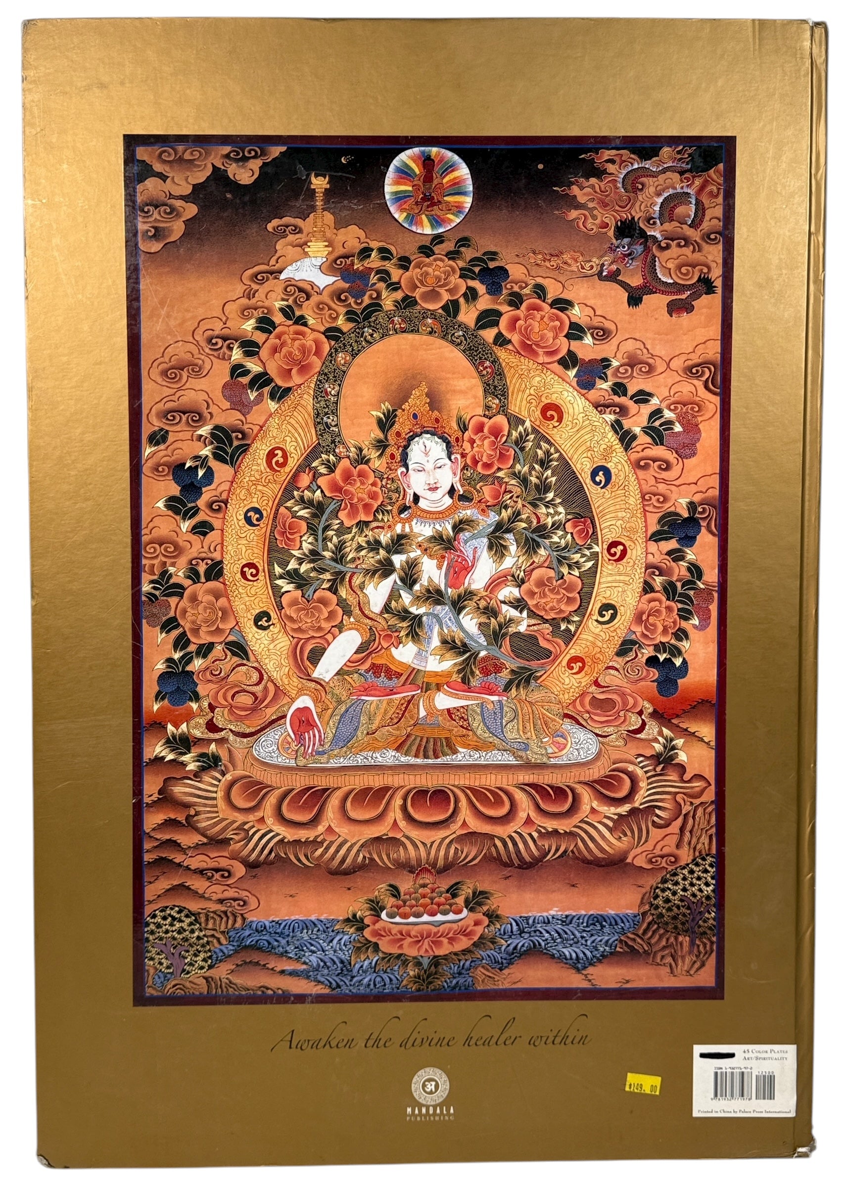 Oversized 2002 art book by Romio Shrestha featuring 42 goddess thangkas with Deepak Chopra foreword. Mandala Publishing. Stunning sacred art folio.