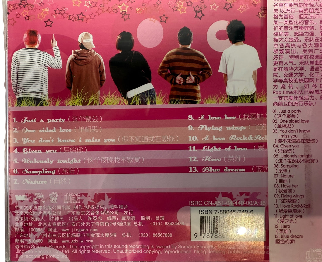 Early-2000s Mandarin pop rock CD by Pop Time on Jingwen Records. Original Chinese release with OBI strip. Clean VG+ condition, collectible Asian pop.