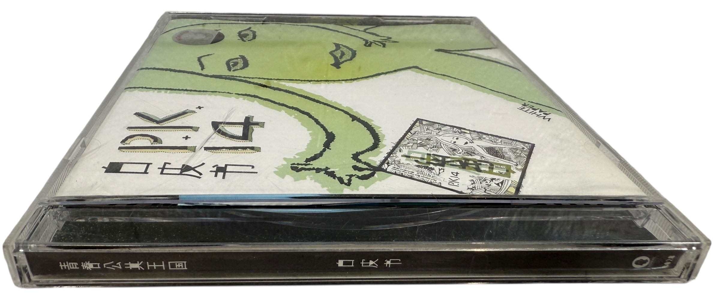 Rare 2005 PK14 White Paper CD on Modern Sky. Influential Chinese indie rock release with original artwork. Clean VG+ collector copy.