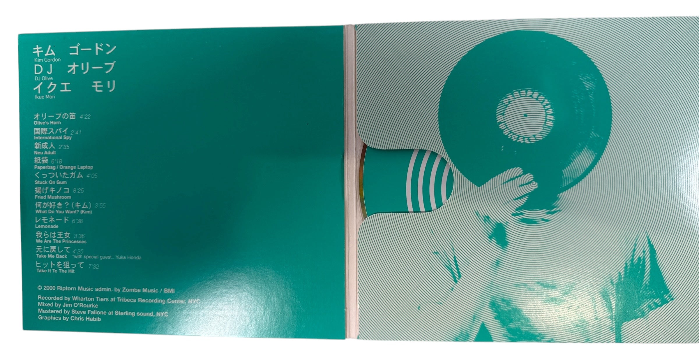 SYR 5 Musical Perspectives CD featuring Kim Gordon, DJ Olive, and Ikue Mori. Original 2000 SYR release in VG+ condition. Avant-noise, Sonic Youth collectible.