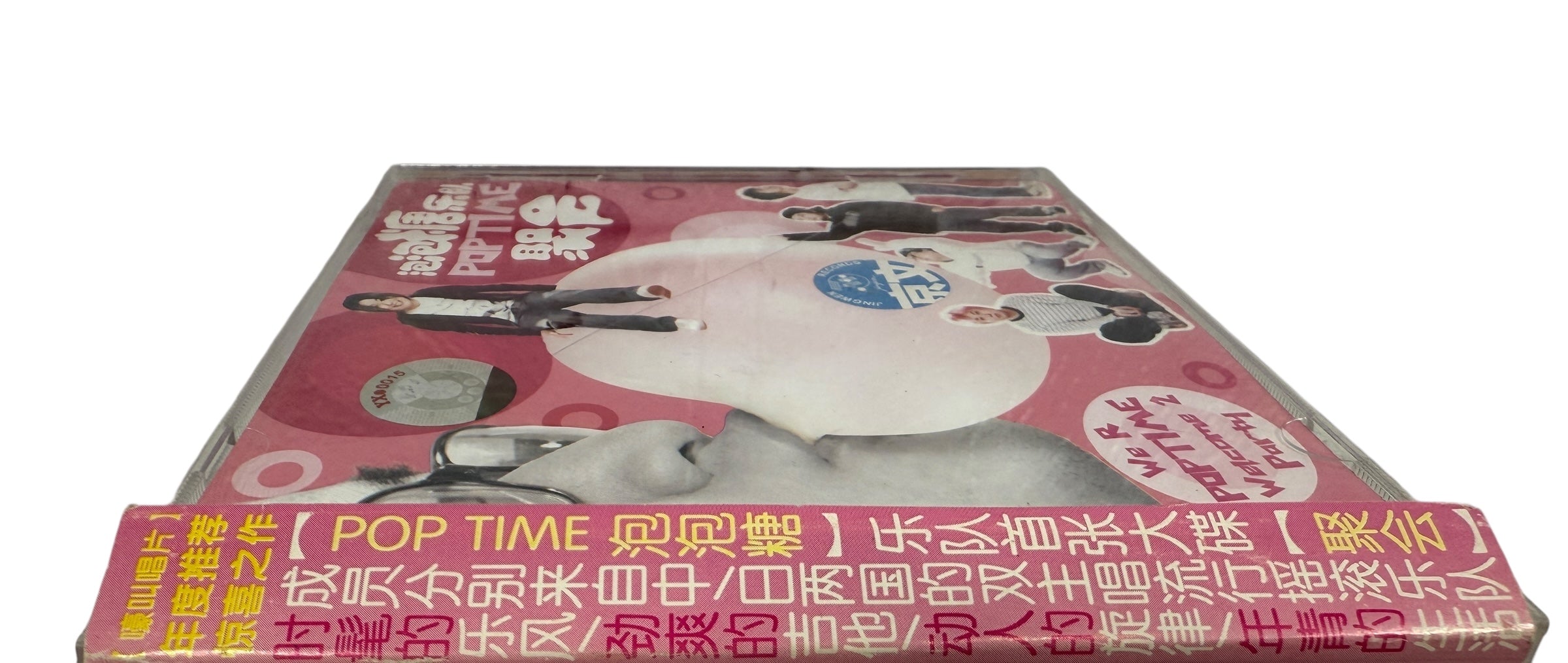 Early-2000s Mandarin pop rock CD by Pop Time on Jingwen Records. Original Chinese release with OBI strip. Clean VG+ condition, collectible Asian pop.