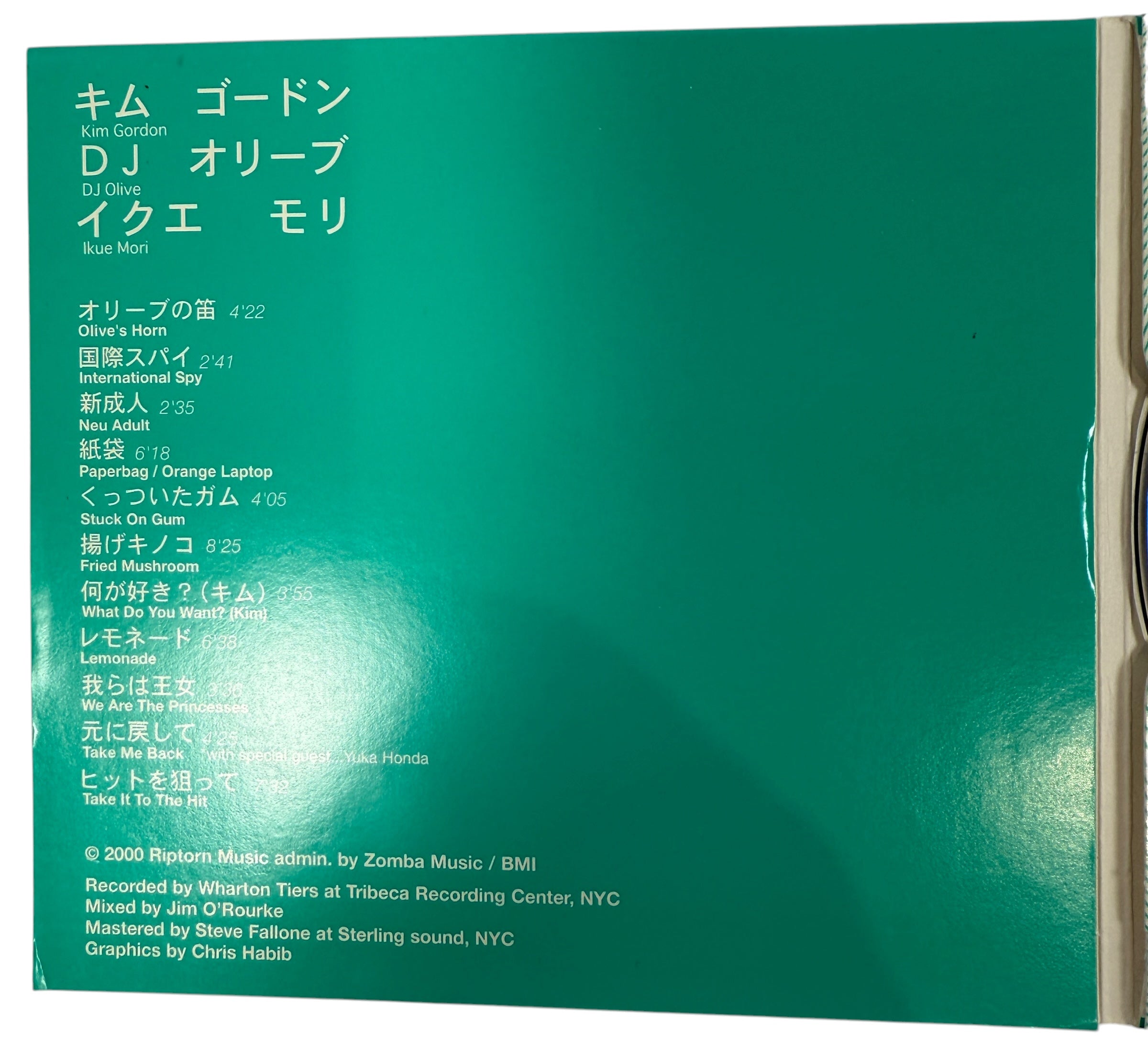 SYR 5 Musical Perspectives CD – Kim Gordon DJ Olive Ikue Mori