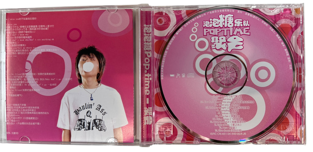 Early-2000s Mandarin pop rock CD by Pop Time on Jingwen Records. Original Chinese release with OBI strip. Clean VG+ condition, collectible Asian pop.
