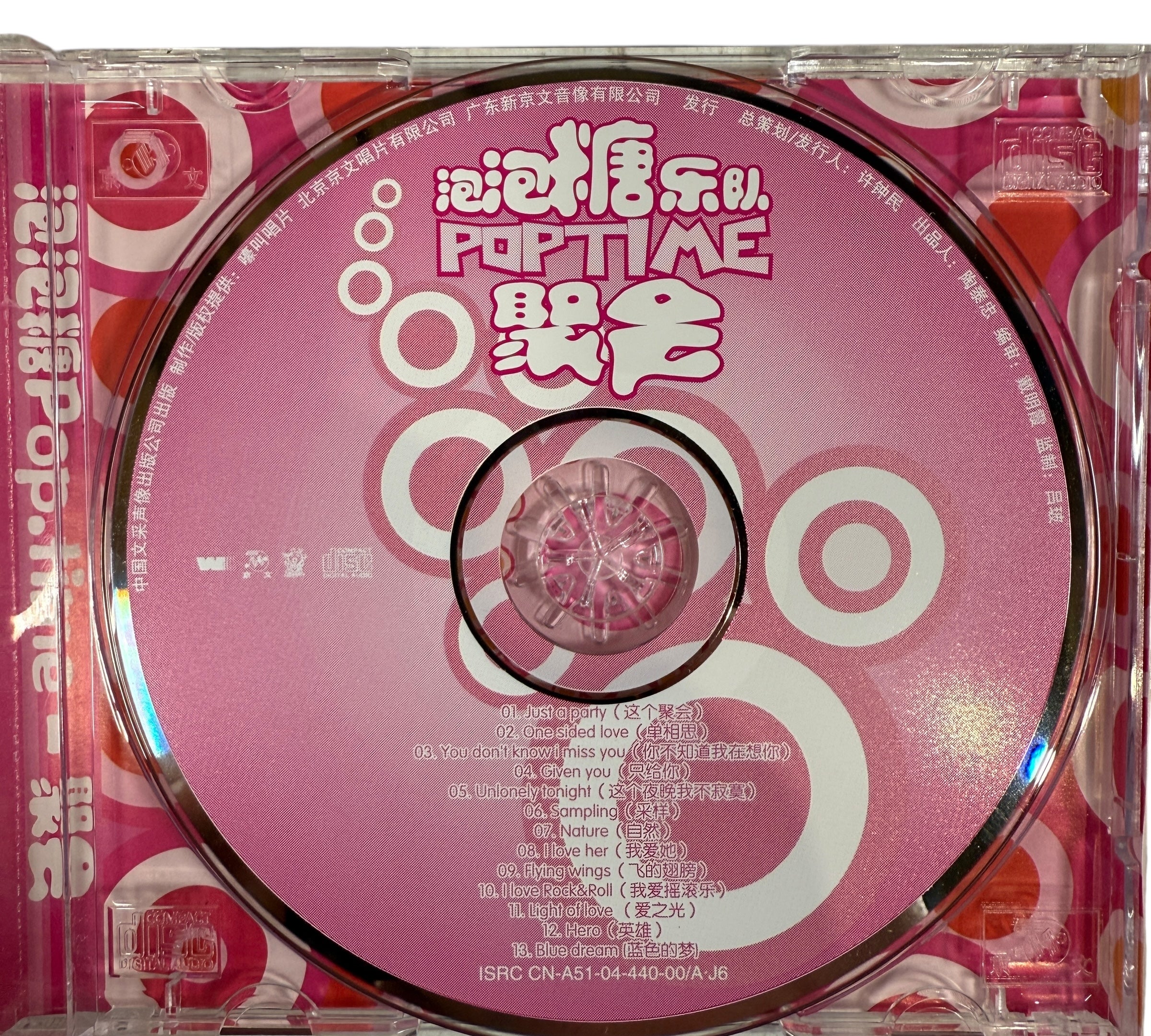 Early-2000s Mandarin pop rock CD by Pop Time on Jingwen Records. Original Chinese release with OBI strip. Clean VG+ condition, collectible Asian pop.