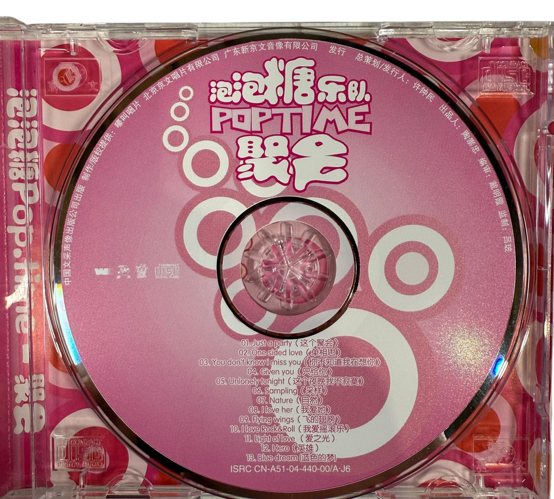 Early-2000s Mandarin pop rock CD by Pop Time on Jingwen Records. Original Chinese release with OBI strip. Clean VG+ condition, collectible Asian pop.