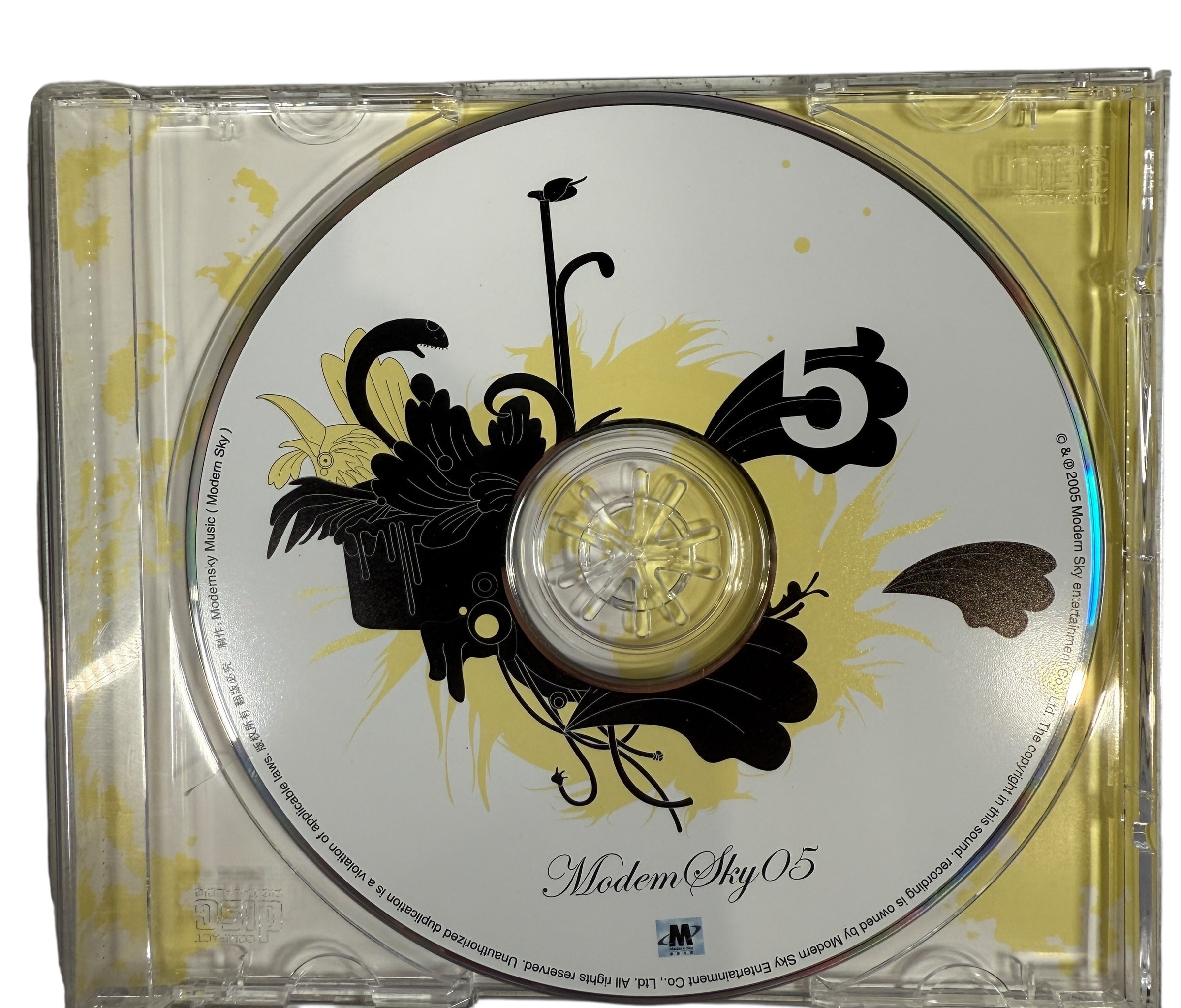 Modern Sky 05 CD from 2005 featuring Chinese indie and alternative artists. Influential Modern Sky compilation with original artwork, honest vintage condition.