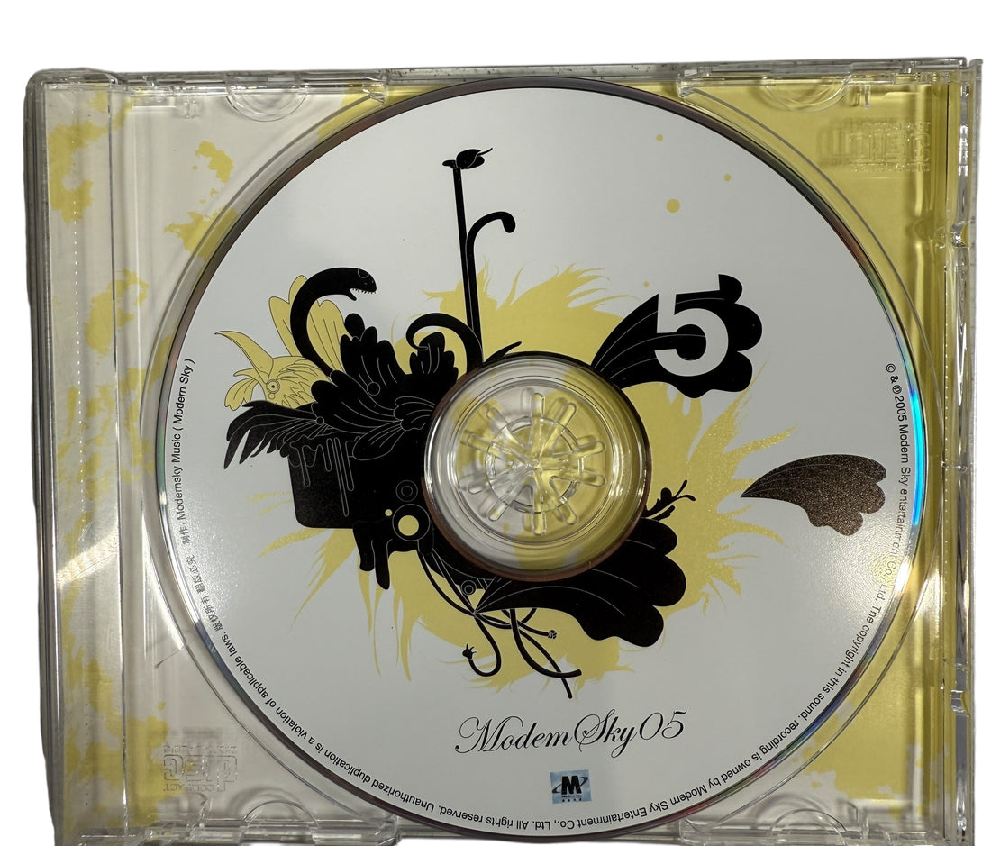 Modern Sky 05 CD from 2005 featuring Chinese indie and alternative artists. Influential Modern Sky compilation with original artwork, honest vintage condition.
