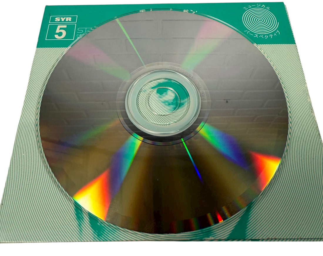 SYR 5 Musical Perspectives CD featuring Kim Gordon, DJ Olive, and Ikue Mori. Original 2000 SYR release in VG+ condition. Avant-noise, Sonic Youth collectible.