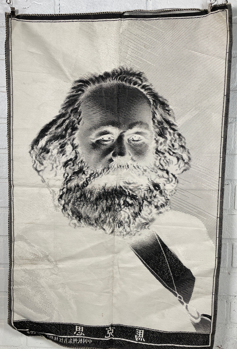 1960's Karl Marx Anarchy Silk Patch