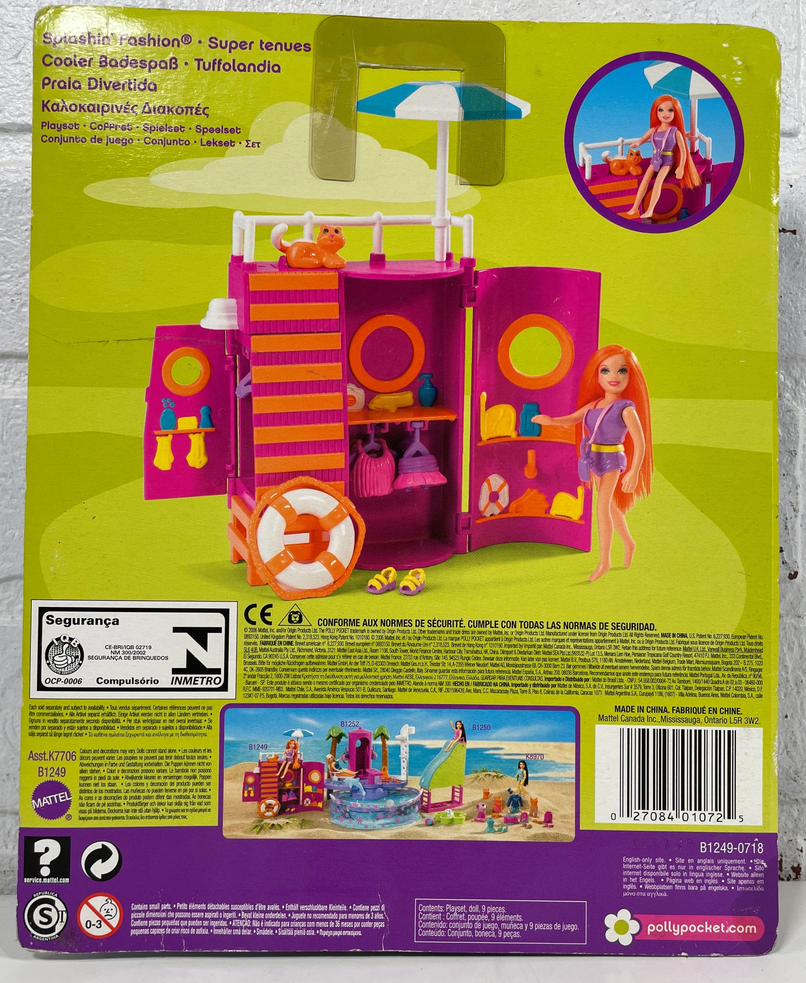 Vintage Polly Pocket Splashin'  Fashion Lifeguard Tower with Lea & Kitty, 2006 SEALED