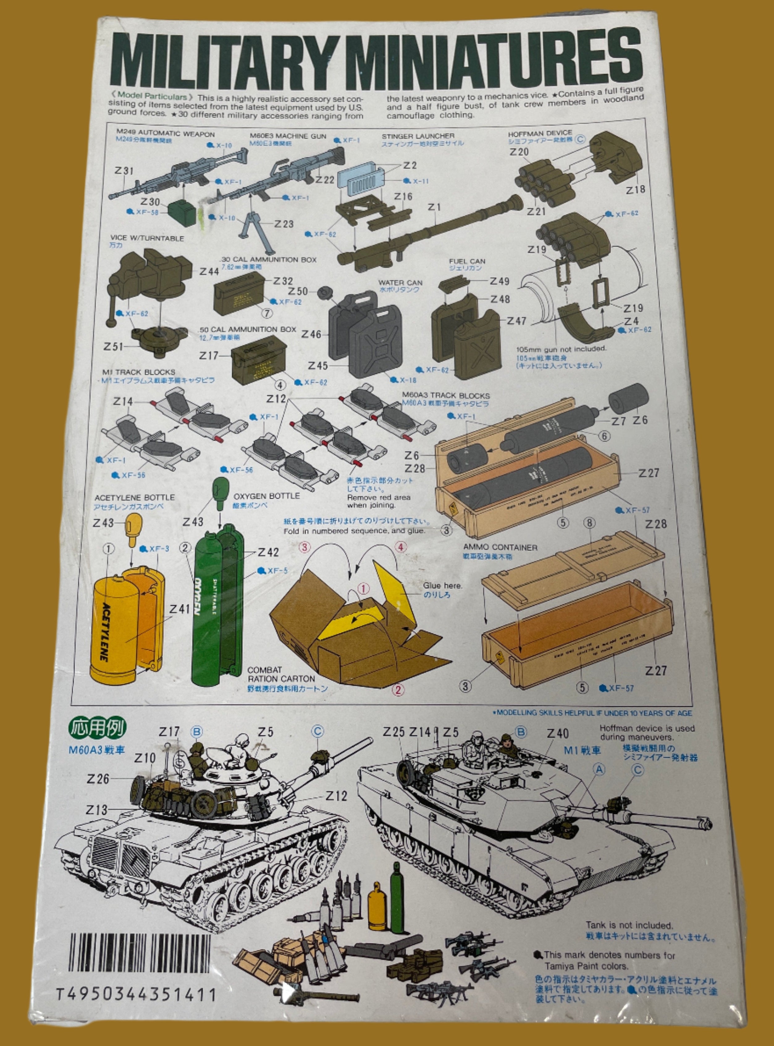 Tamiya 1/35 scale Modern US Military Accessory Set, model kit 141. NOS - NEW, SEALED