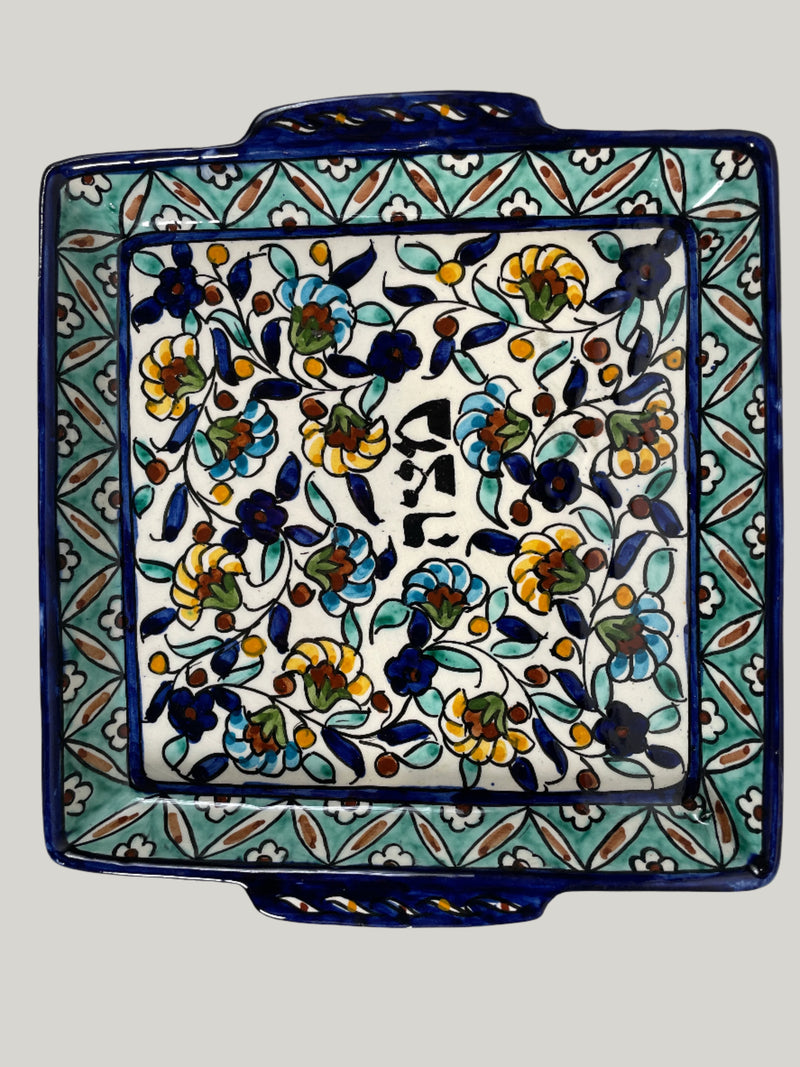 Vintage 1950s. Jerusalem Ceramic Matzah Dish. Hand Painted. Signed.