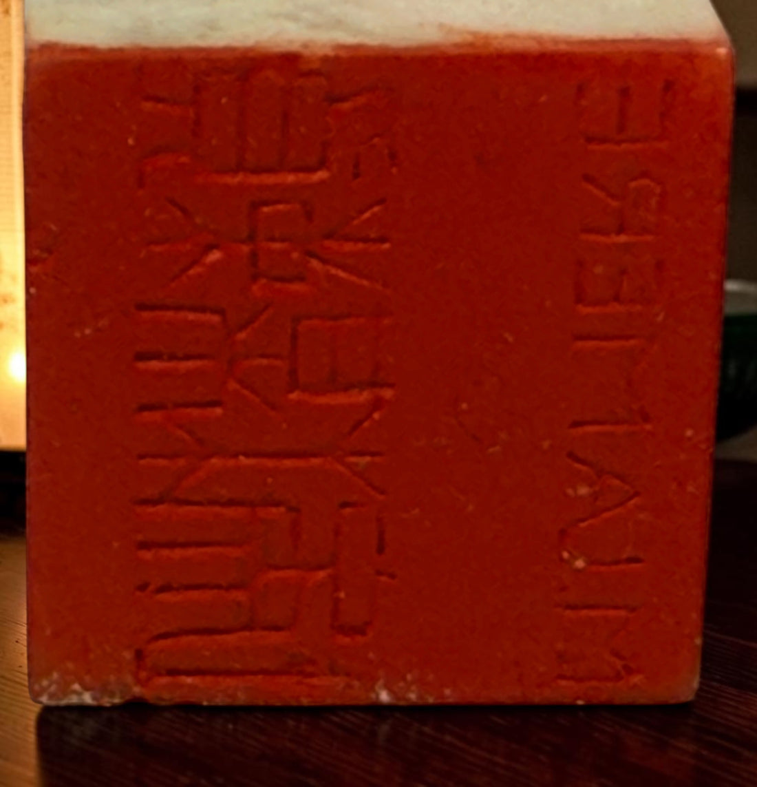 Vintage 1986 OOCL Chinese carved soapstone chop seal set with porcelain paste box, spatula and original brocade presentation case.
