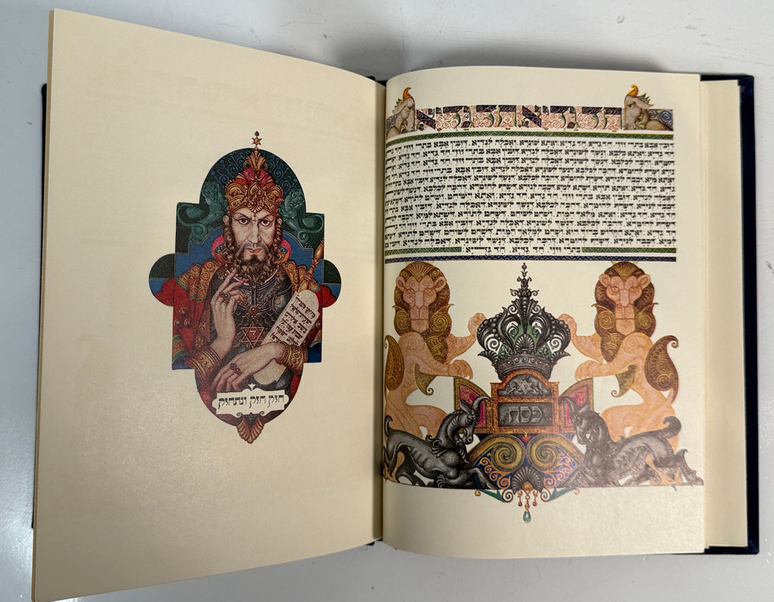 🕍La Haggadah – Illumination d'Arthur Szyk (Édition Velvet 1965)