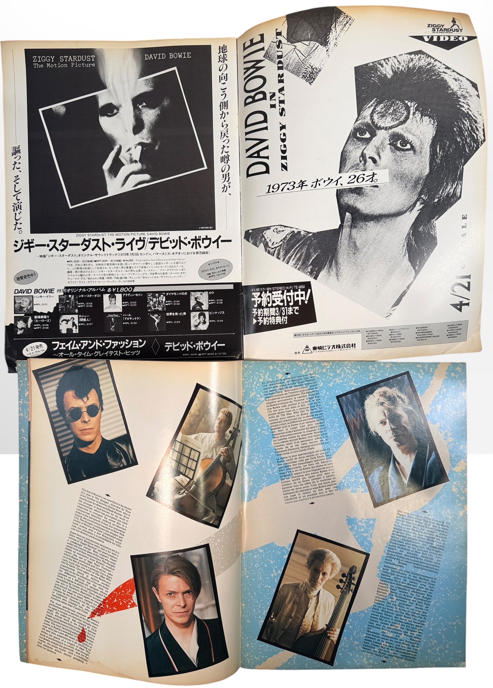Vintage David Bowie 4-piece memorabilia lot with Japanese Ziggy Stardust program, 1983 Serious Moonlight tour programs and illustrated Bowie book.