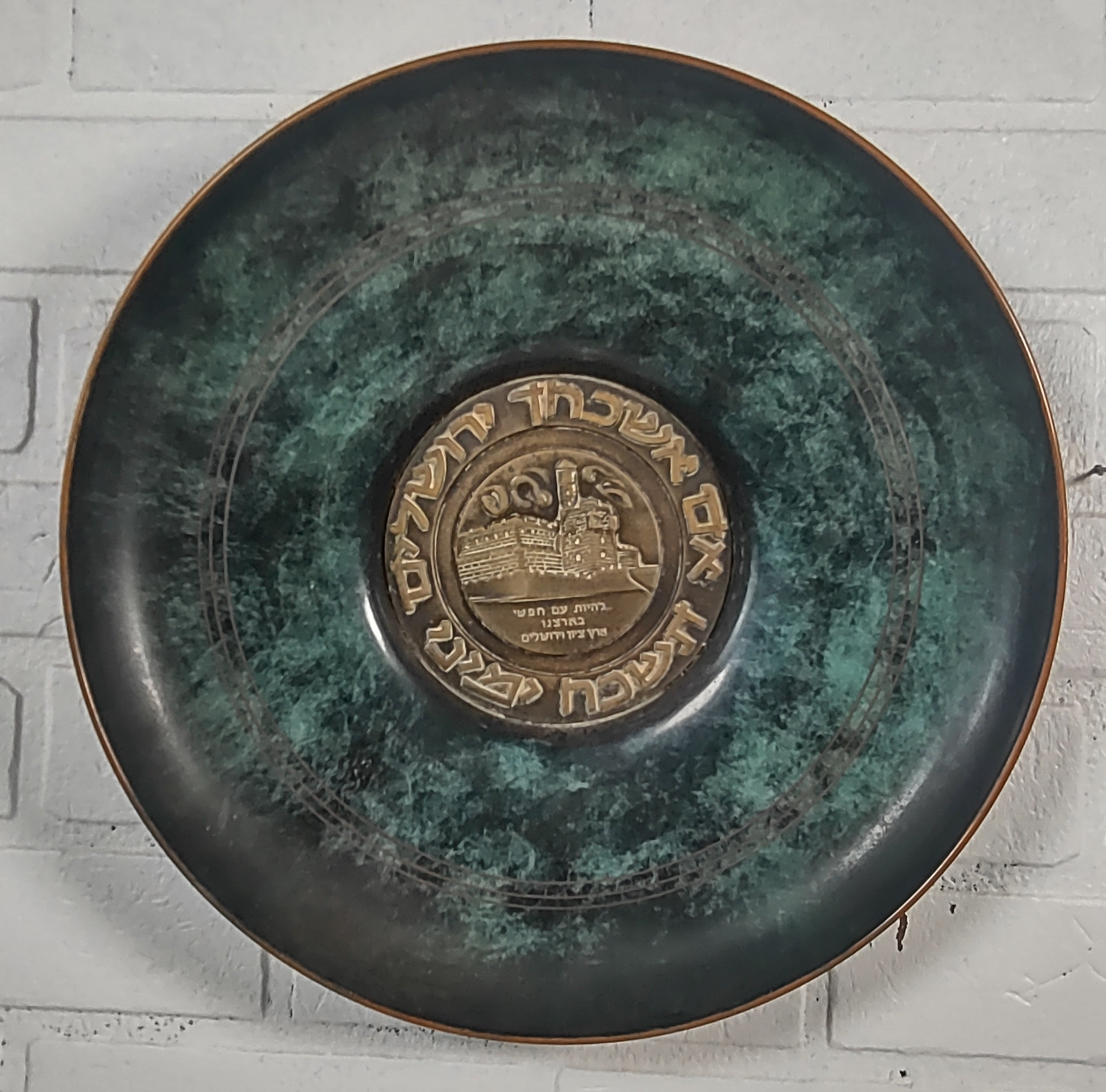 Grand bol Maurice Ascalon (1939-1956) - Insert en bronze émaillé