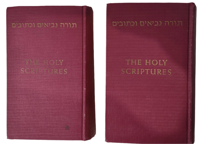 The Holly Scriptures, Massoretic Text, Vol 1 & 2, Jewish Publication. 1955