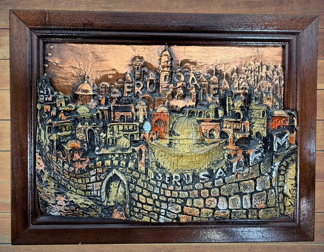 Vintage Yigal Jerusalem 3D relief plaque, framed Israeli Judaica wall art, 15x12.5 inch sculptural cityscape décor in good condition.