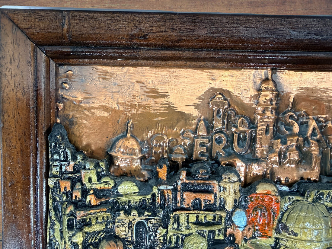 Vintage Yigal Jerusalem 3D relief plaque, framed Israeli Judaica wall art, 15x12.5 inch sculptural cityscape décor in good condition.
