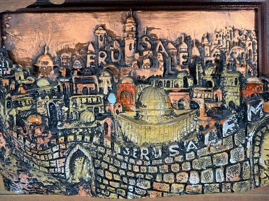 Vintage Jerusalem 3D Relief Plaque, Signed Yigal.
