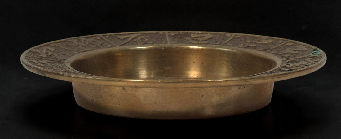 Vintage 1964 Korea Pavilion brass zodiac coin dish from the New York World’s Fair, featuring a good-fortune motif and original aged patina.