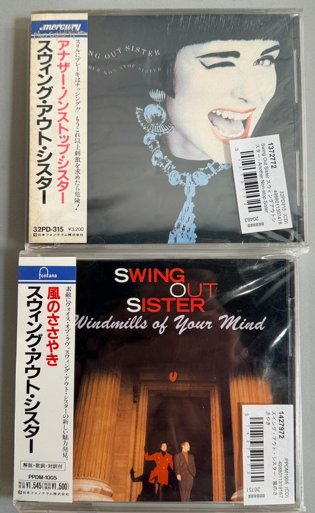 4 Swing Out Sister Japanese CDs with OBI, including Another Non-Stop Sister, Windmills of Your Mind, Living Return &amp; Shapes and Patterns.