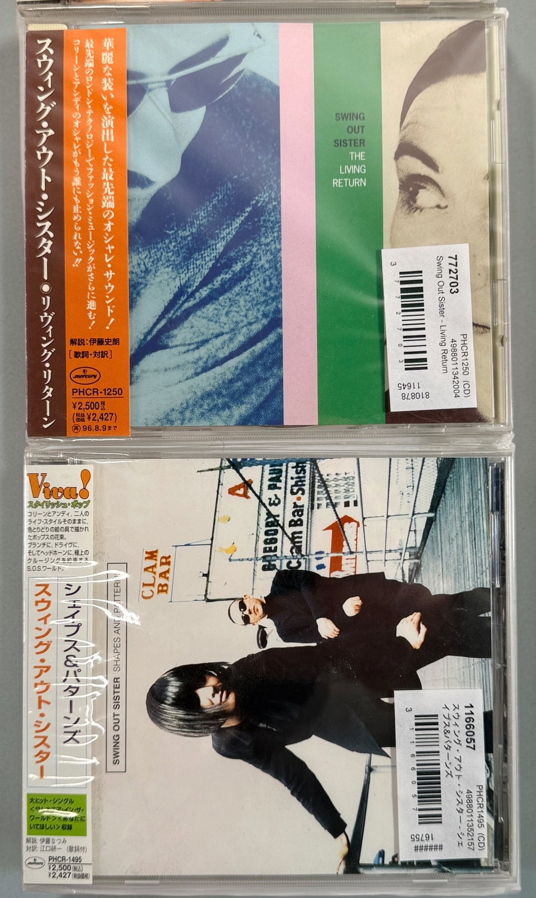 4 Swing Out Sister Japanese CDs with OBI, including Another Non-Stop Sister, Windmills of Your Mind, Living Return &amp; Shapes and Patterns.