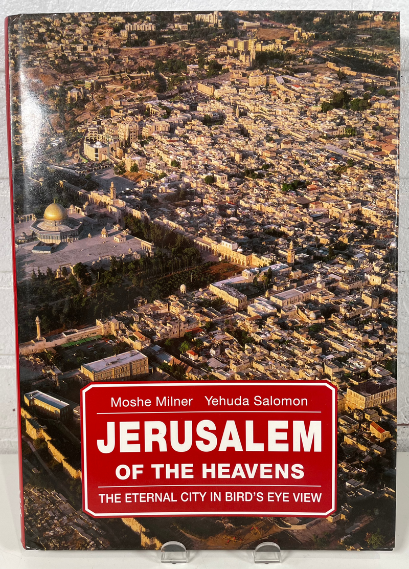 Jerusalem of the Heavens, 1993, Moshe Milner, Yehuda Salomon, Hebrew Israel Hardcover Book