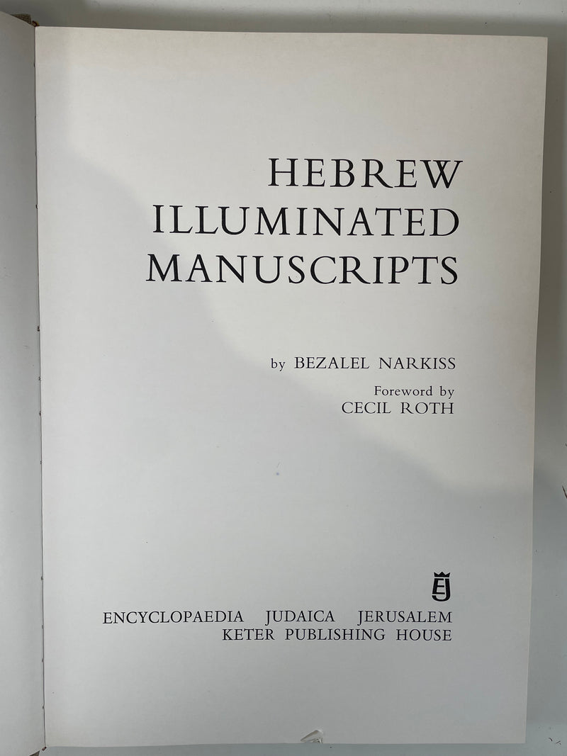 Manuscrits enluminés hébreux, préface de Cecil Roth, livre relié