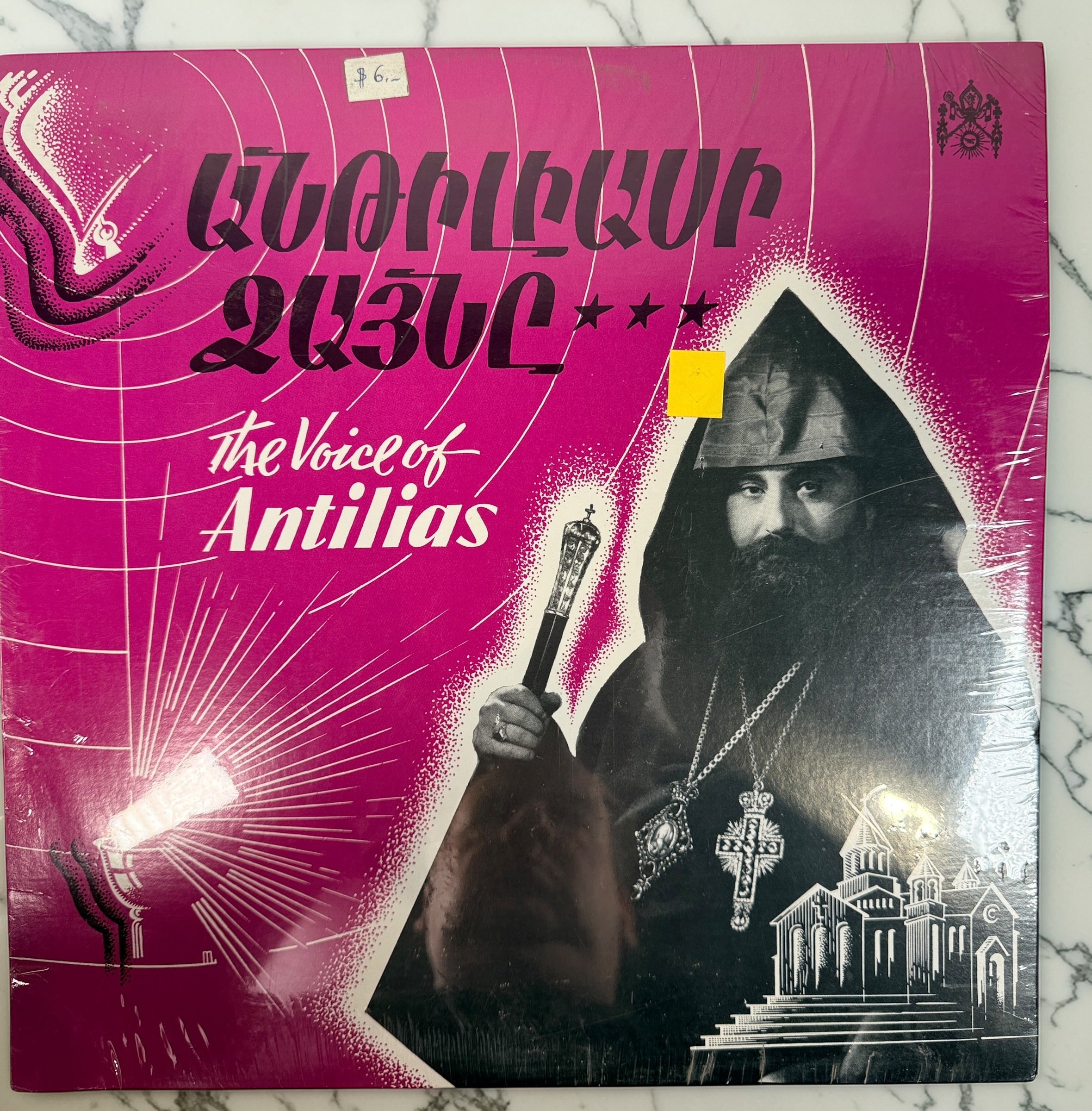 Vintage Armenian LP The Voice of Antilias featuring sermons by Catholicos Zareh I. Sealed spoken-word religious recording issued by Armenian Prelacy New York.