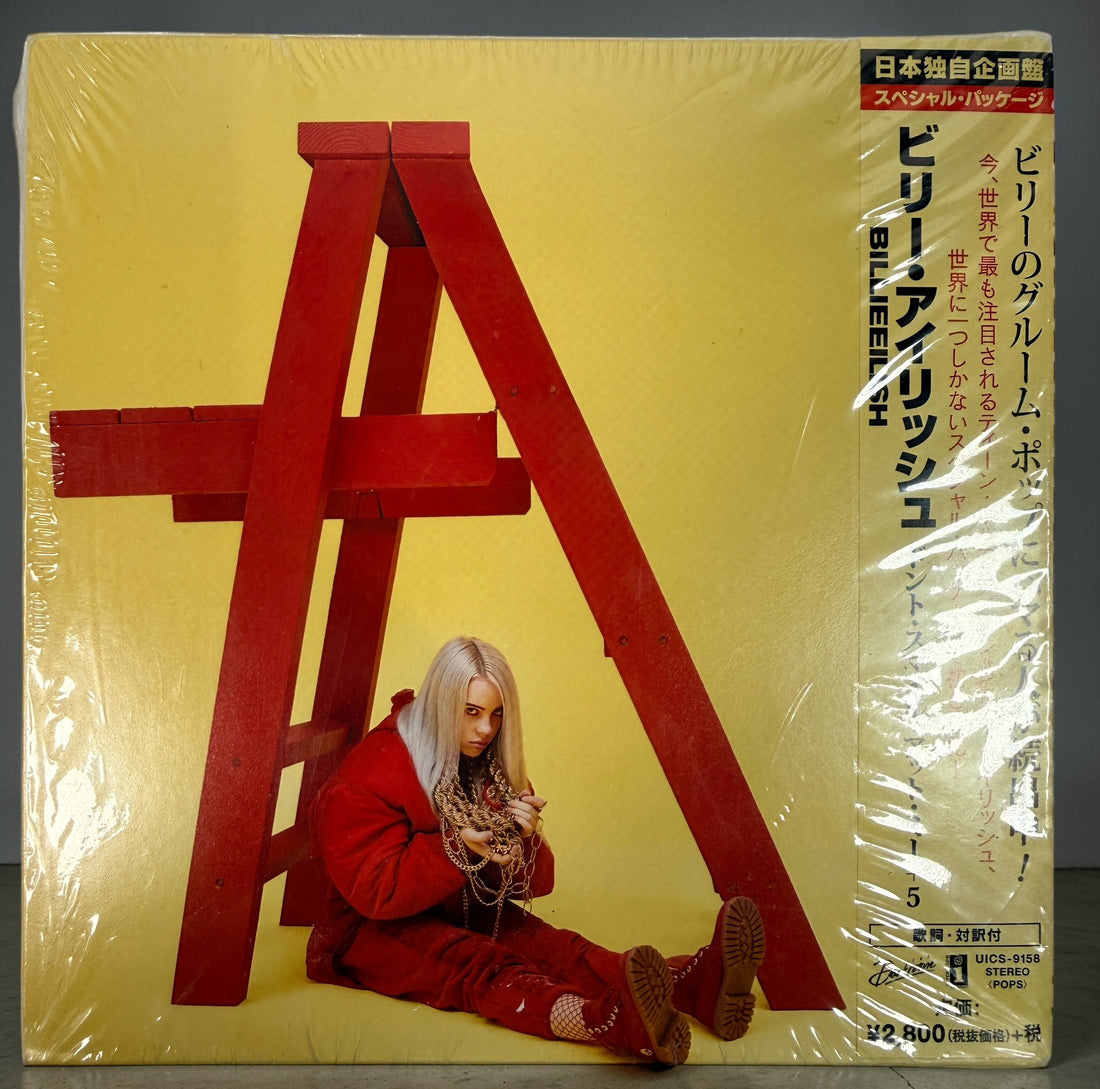 Sealed Billie Eilish Dont Smile At Me Japan CD with obi. Rare 14-track edition with bonus songs. Collectible early release in excellent condition.