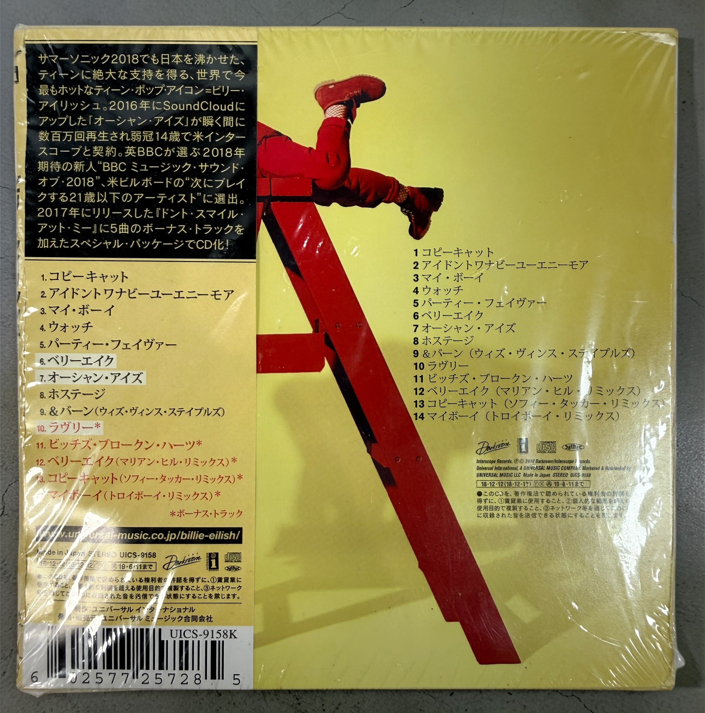 Sealed Billie Eilish Dont Smile At Me Japan CD with obi. Rare 14-track edition with bonus songs. Collectible early release in excellent condition.