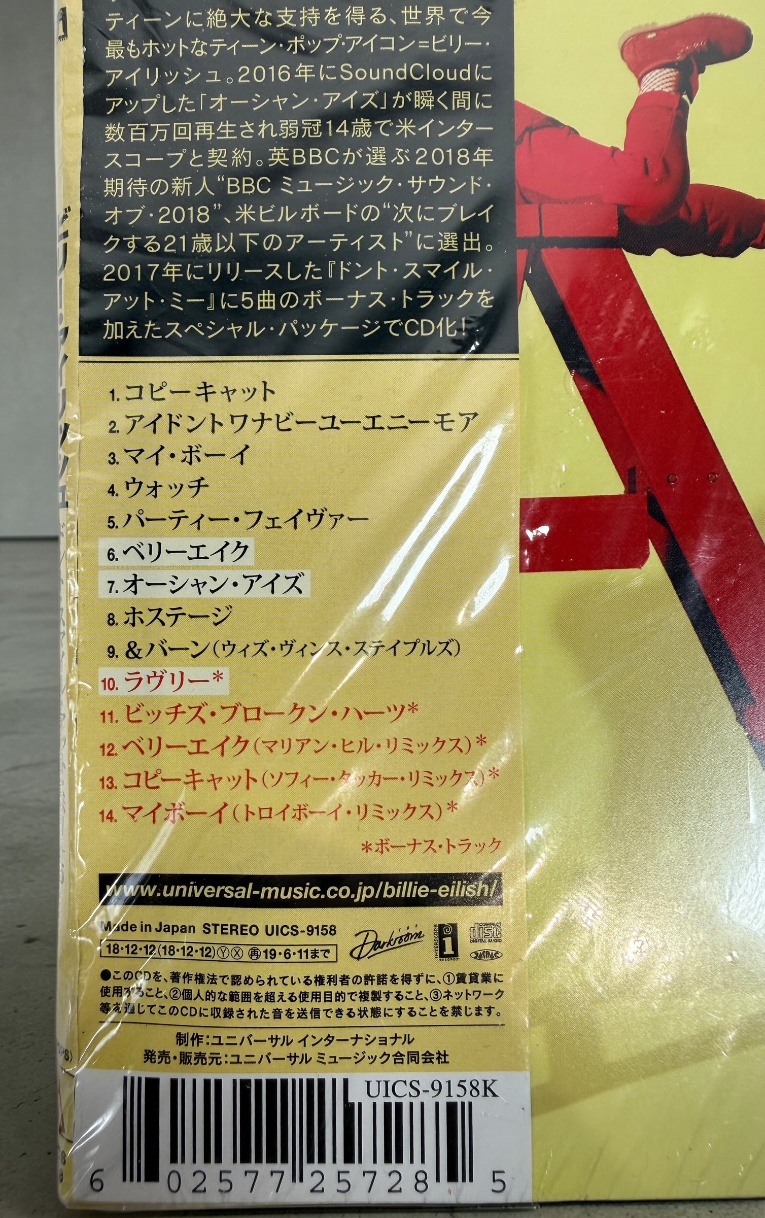 Billie Eilish, Dont Smile At Me, Japanese CD, Sealed With Obi, Bonus Tracks.