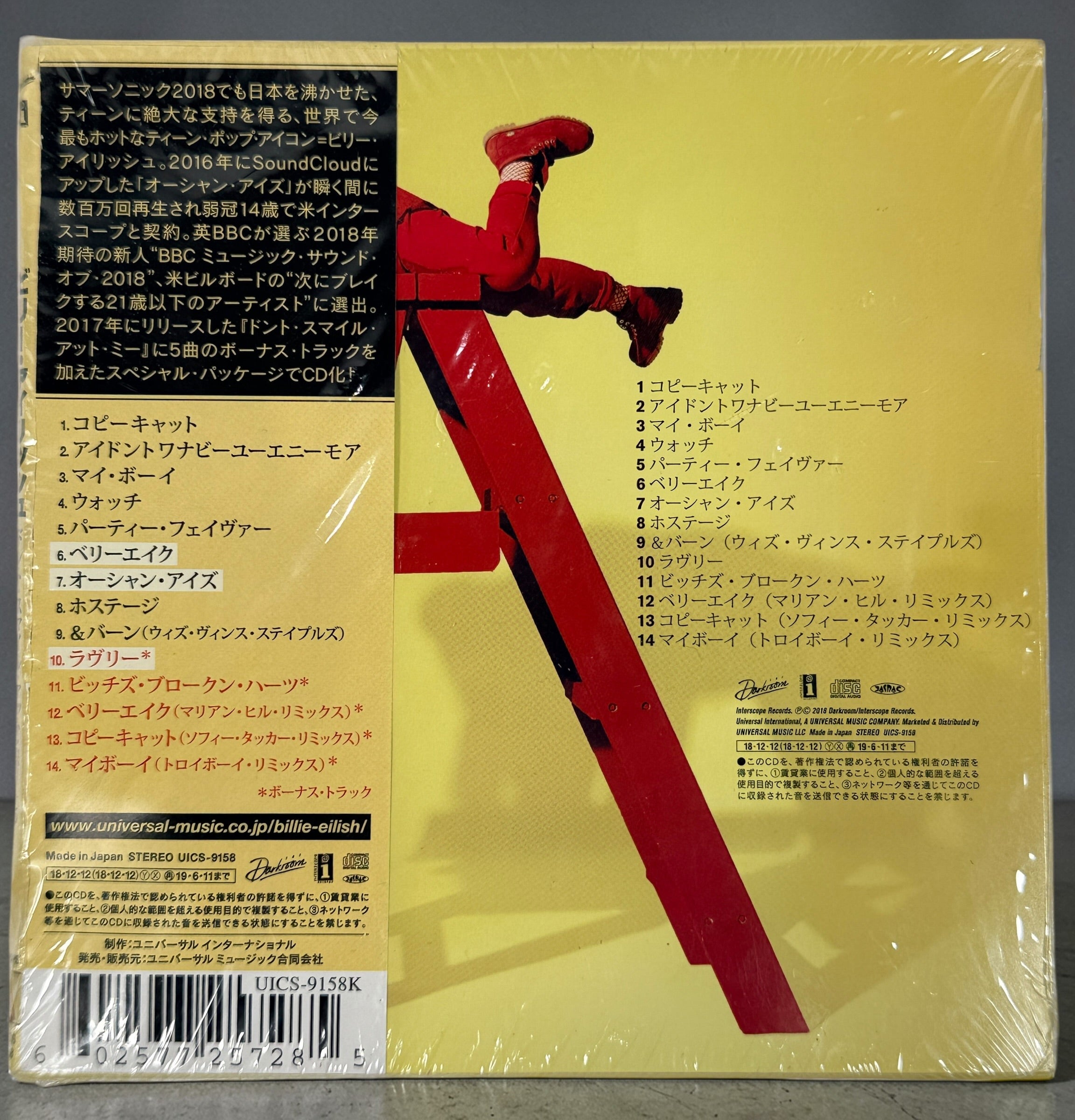 Sealed Billie Eilish Dont Smile At Me Japan CD with obi. Rare 14-track edition with bonus songs. Collectible early release in excellent condition.