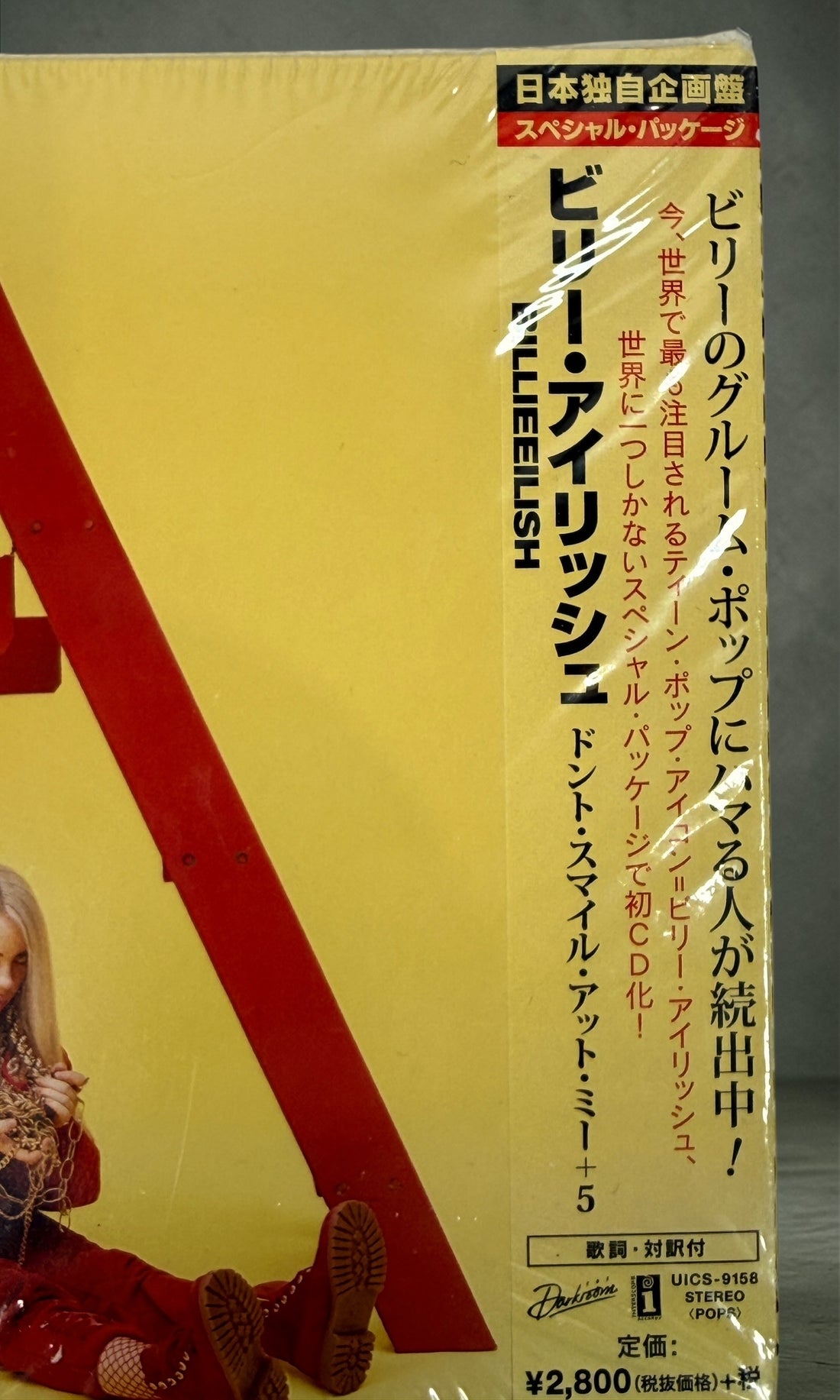 Sealed Billie Eilish Dont Smile At Me Japan CD with obi. Rare 14-track edition with bonus songs. Collectible early release in excellent condition.