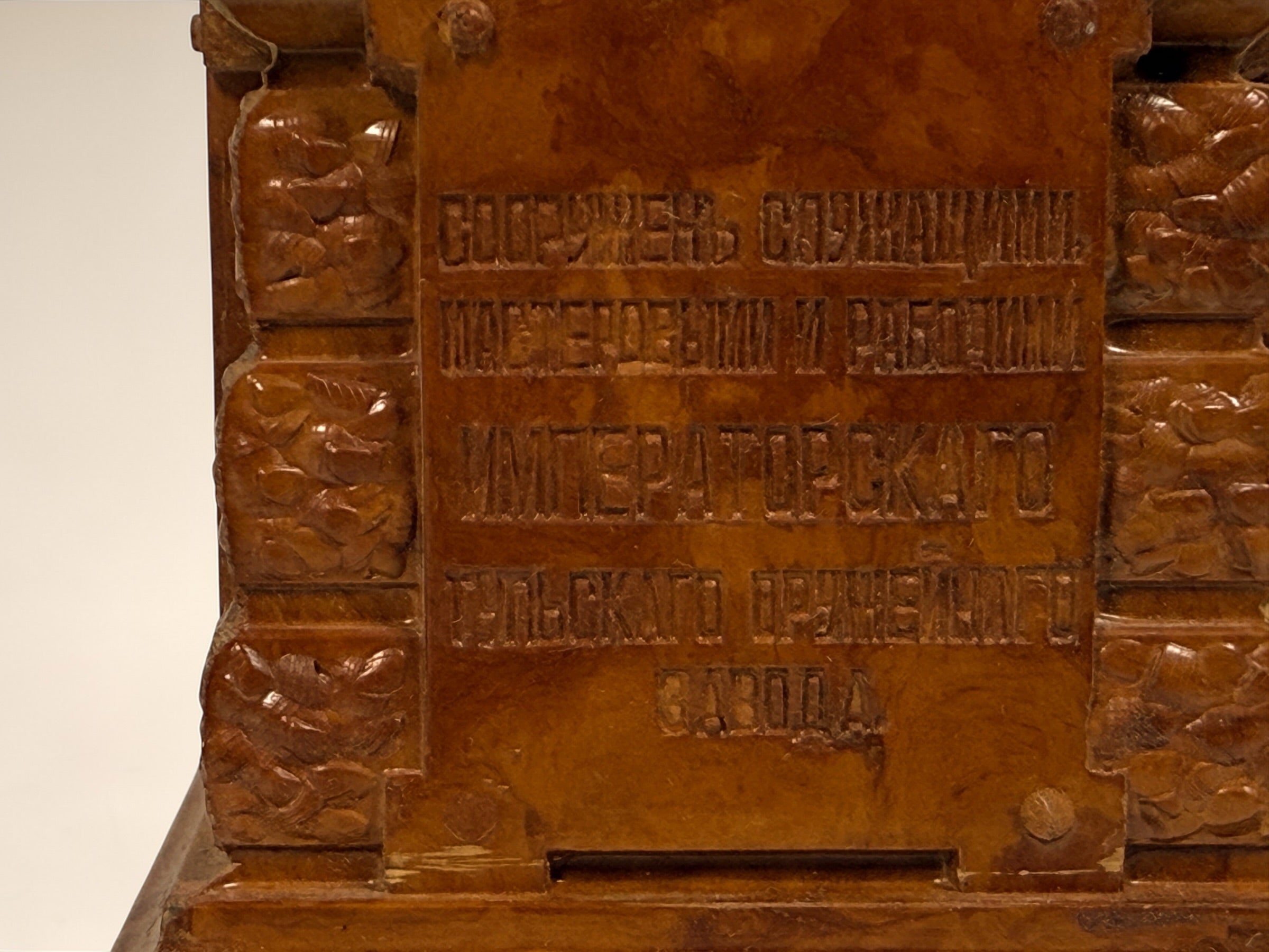 1912 Imperial Russian Peter the Great Tula Arms Factory commemorative sculpture, antique desk monument with Cyrillic inscriptions, pre-1917 Russia.