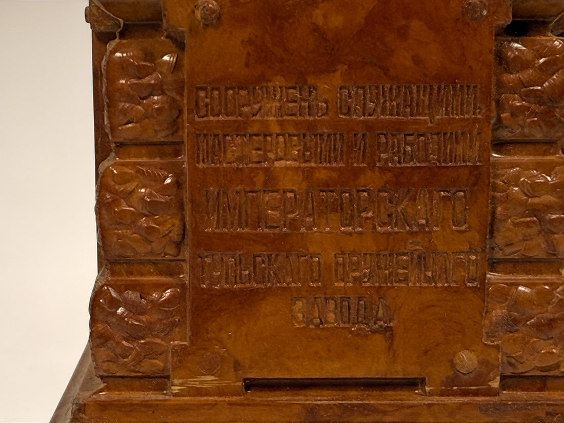 1912 Imperial Russian Peter the Great Tula Arms Factory commemorative sculpture, antique desk monument with Cyrillic inscriptions, pre-1917 Russia.