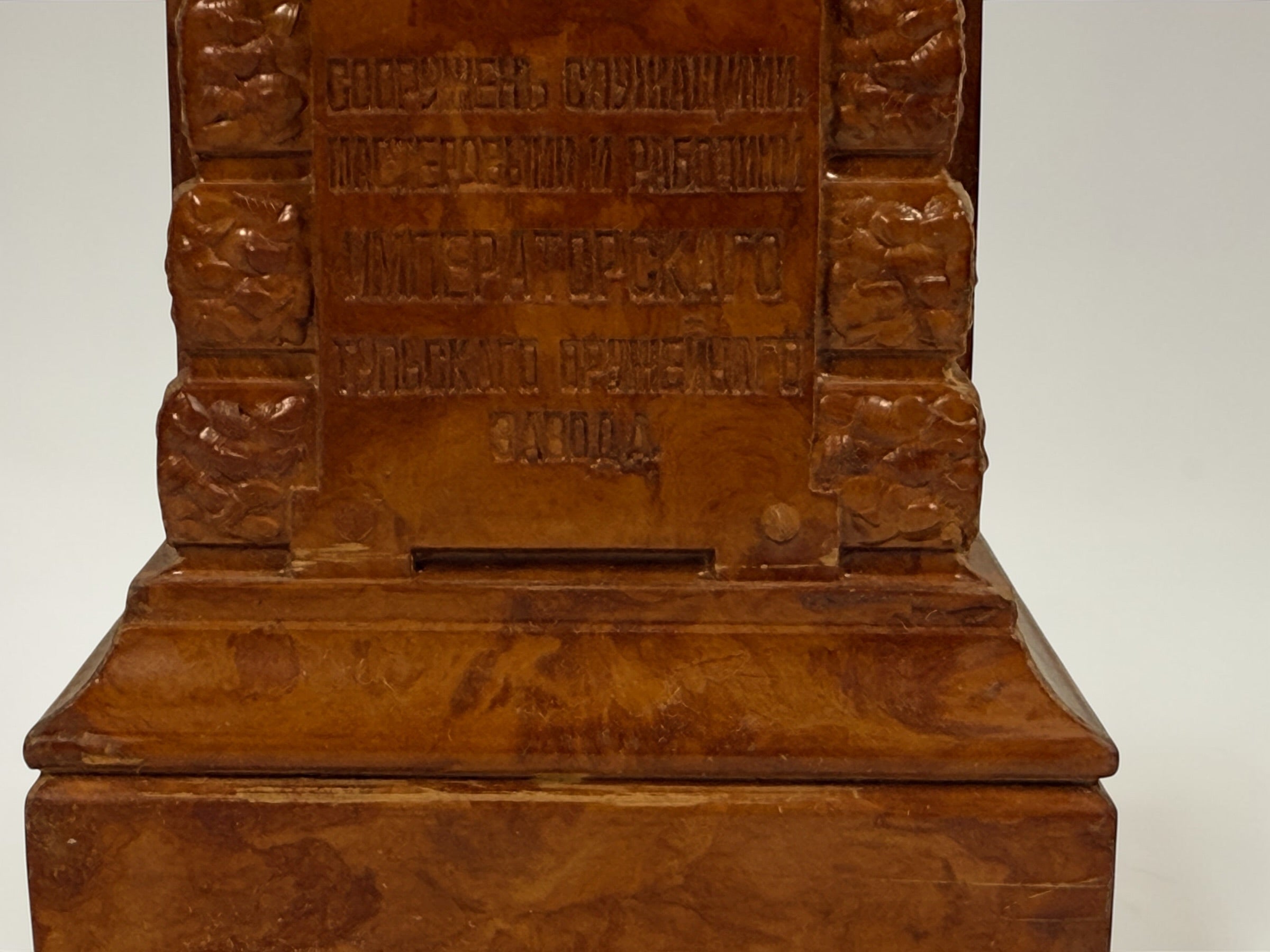 1912 Imperial Russian Peter the Great Tula Arms Factory commemorative sculpture, antique desk monument with Cyrillic inscriptions, pre-1917 Russia.