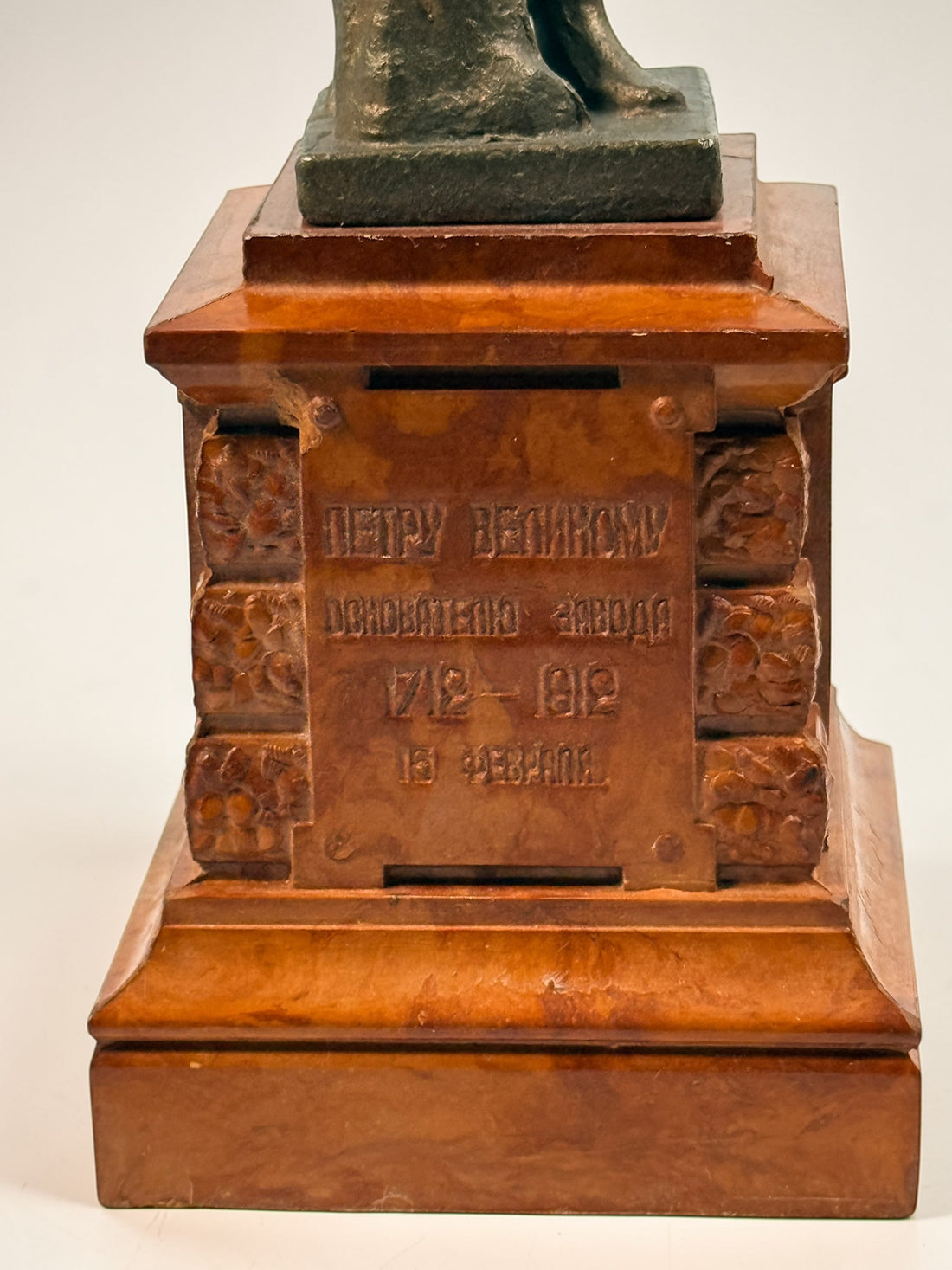 1912 Imperial Russian Peter the Great Tula Arms Factory commemorative sculpture, antique desk monument with Cyrillic inscriptions, pre-1917 Russia.