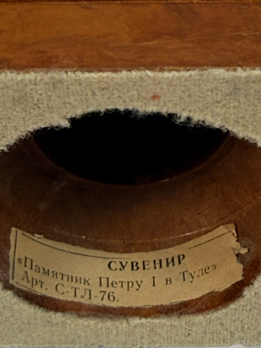 1912 Imperial Russian Peter the Great Tula Arms Factory commemorative sculpture, antique desk monument with Cyrillic inscriptions, pre-1917 Russia.