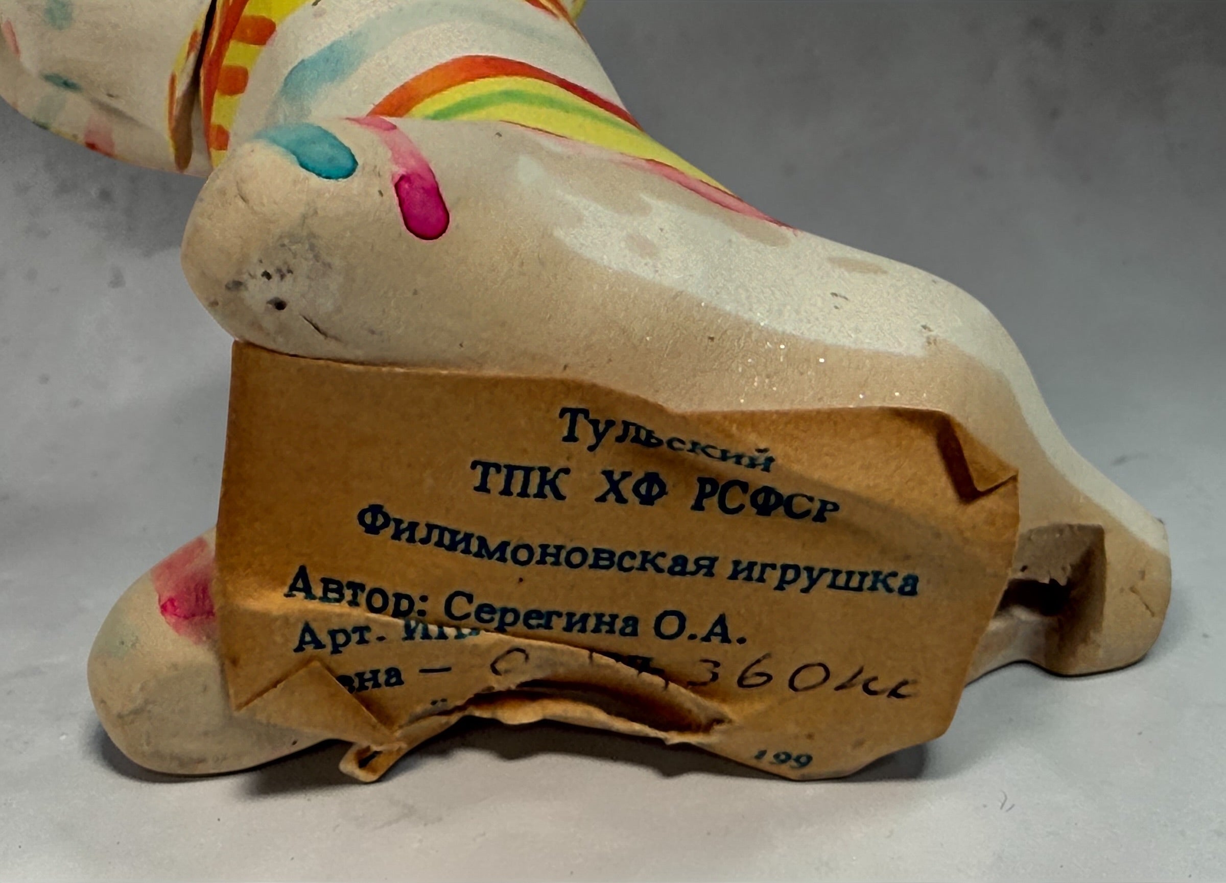 Vintage Russian folk art clay whistles set of 3, Tula style hand painted ceramic animal figurines, collectible decorative whistles, Eastern European pottery