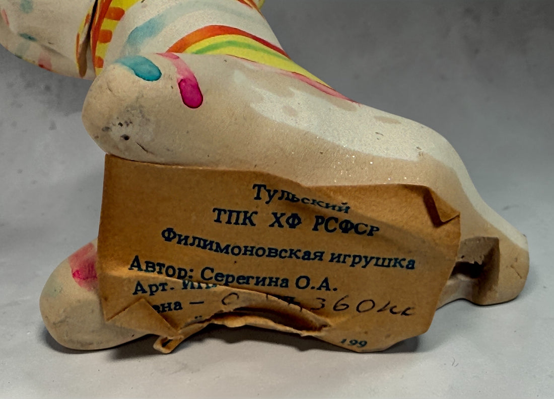 Vintage Russian folk art clay whistles set of 3, Tula style hand painted ceramic animal figurines, collectible decorative whistles, Eastern European pottery