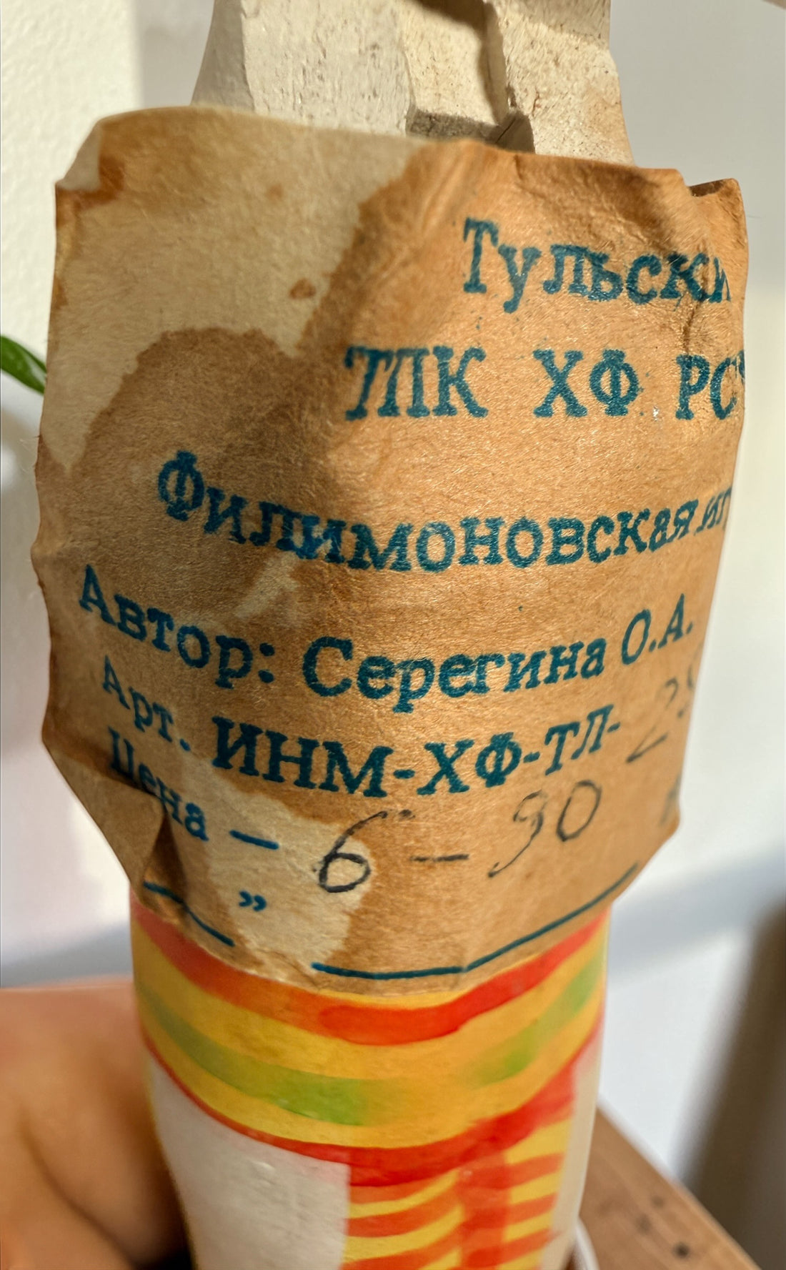 Authentic Filimonovo clay whistle by Seregina O.A. Soviet-era Russian folk art bird figurine with original label, hand-painted collectible pottery.