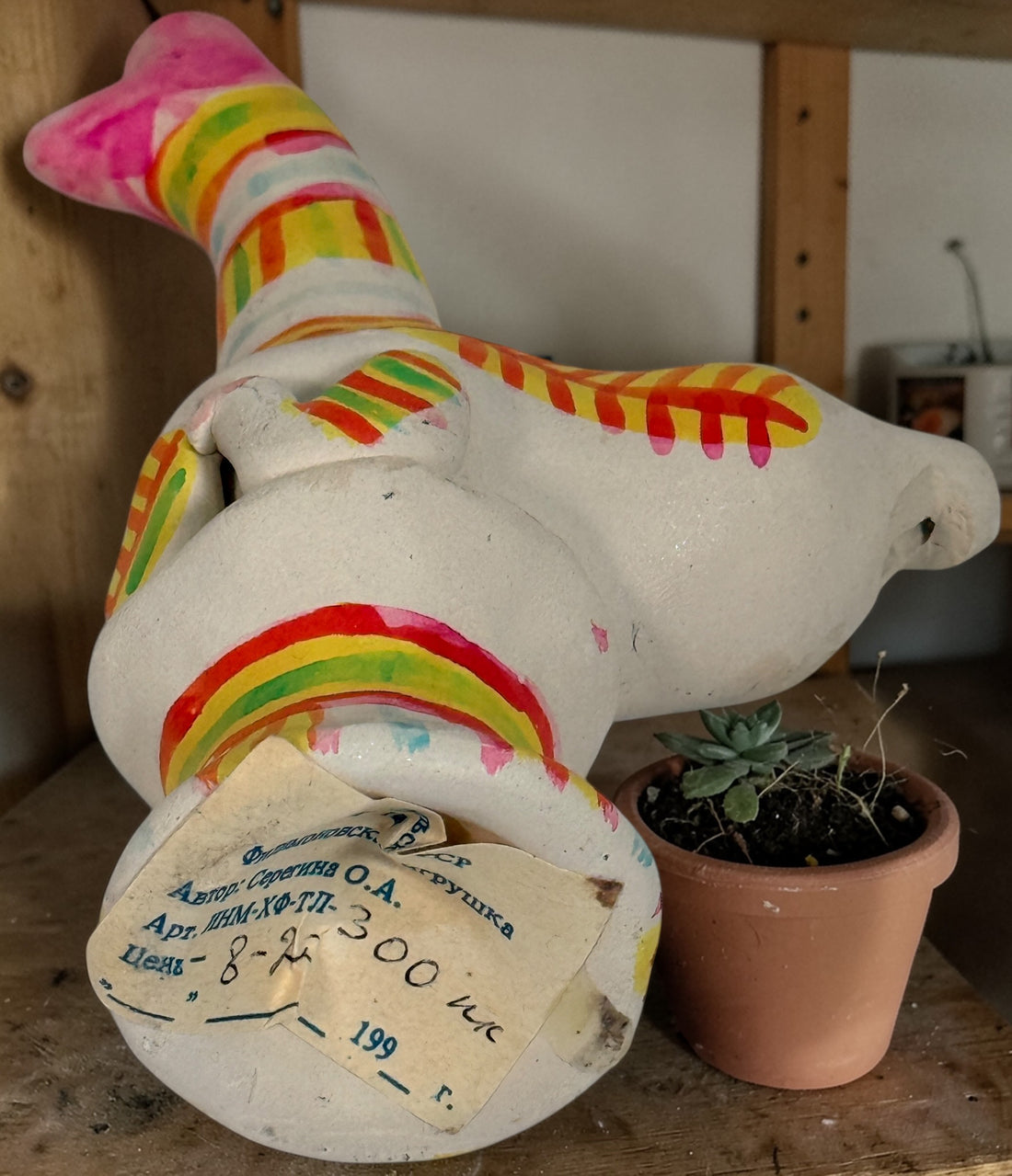 Signed Filimonovo clay whistle by Seregina, Soviet folk art bird figurine with vibrant hand-painted design, collectible Russian pottery from the 1990s.