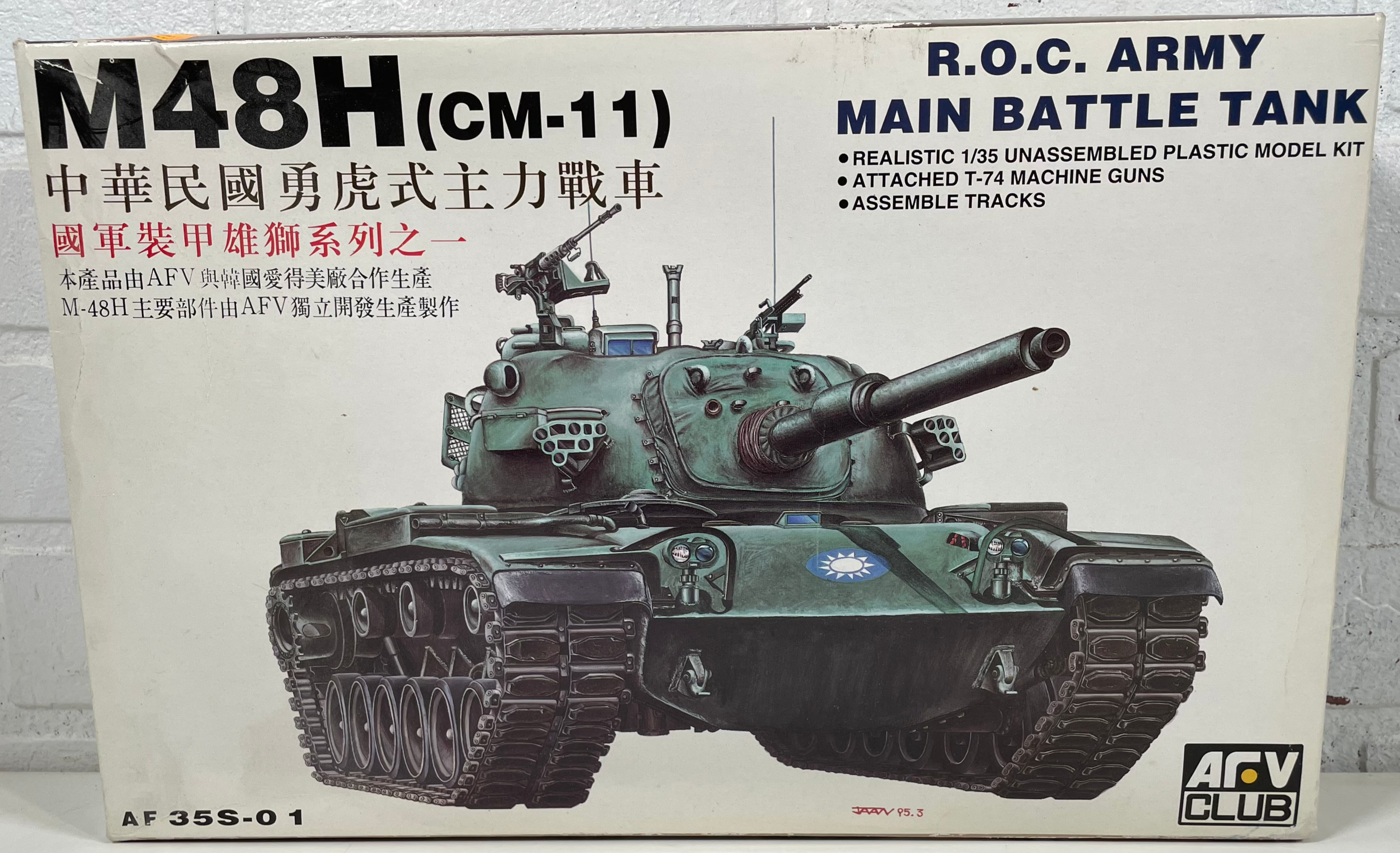 Char de combat principal M48H (CM-11) de l'armée de la République de Corée au 1/35. ARV Club. OBSCCN (boîte ouverte, contenu scellé, neuf)